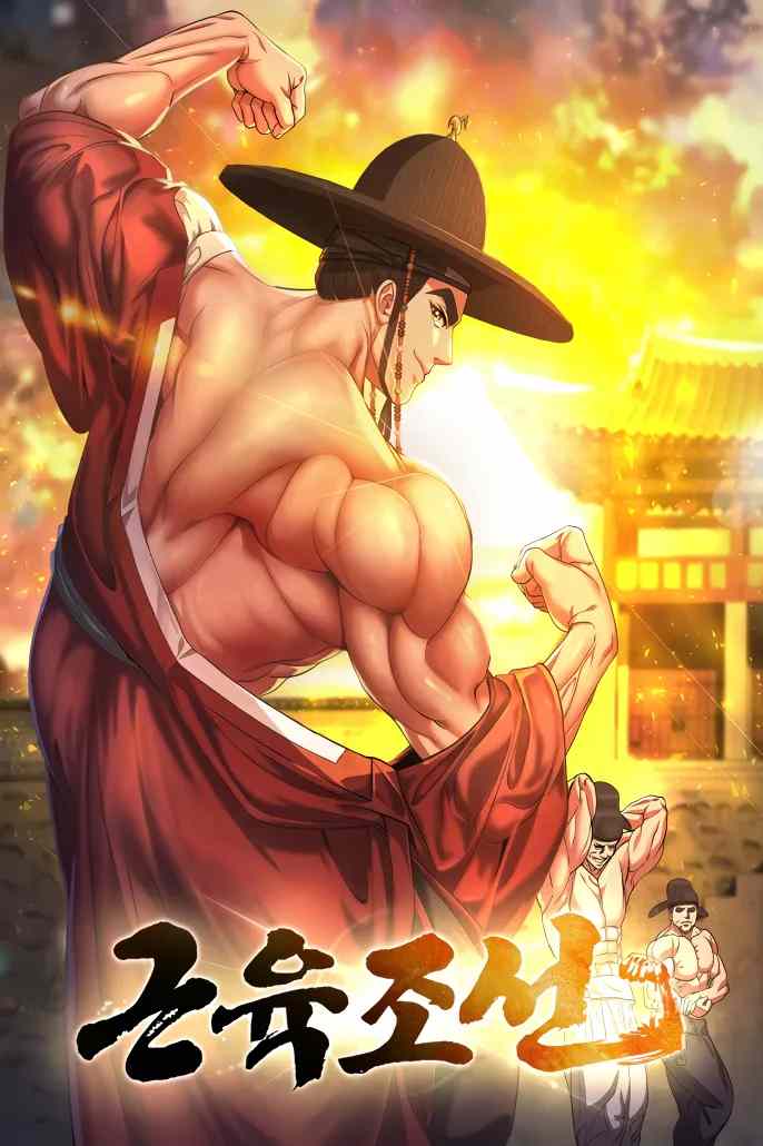 Muscle Joseon